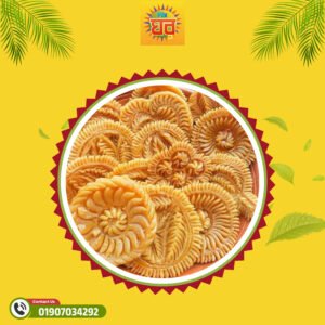 নকশি পিঠা (১ কেজি)