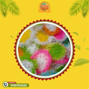 সিরিজ পিঠা  (১ কেজি)