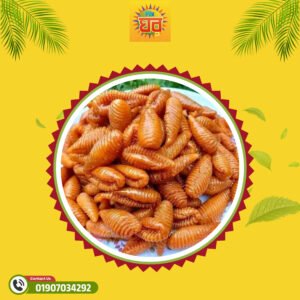 ঝিনুক পিঠা  (১ কেজি)