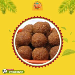 নারিকেল নাড়ু (১ কেজি)