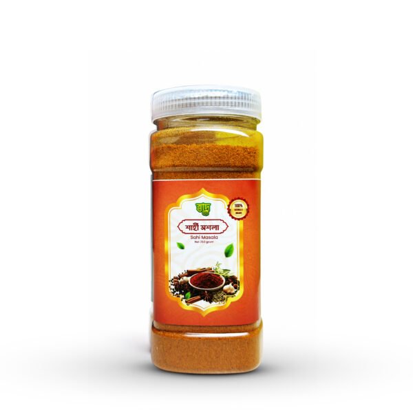 Sahi Masala 250 gm। শাহী মশলা ২৫০ গ্রাম