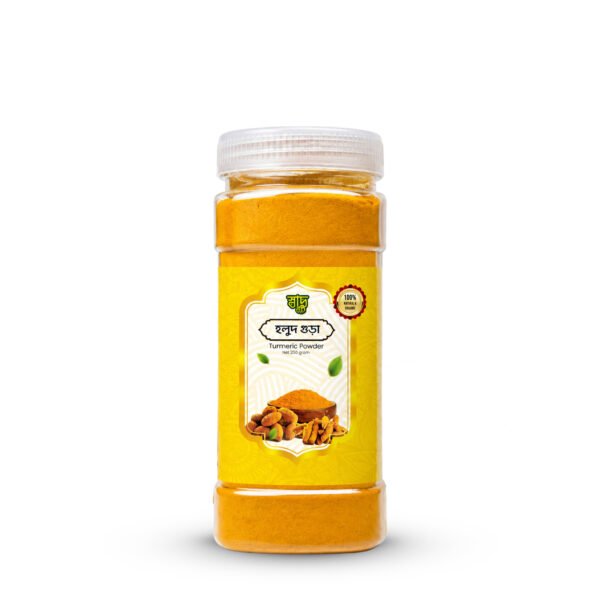 হলুদ গুড়া  ৫০০ গ্রাম